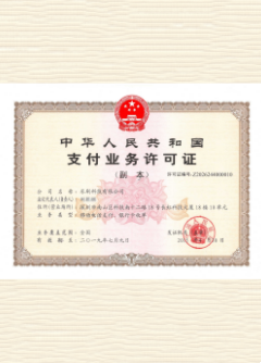 双城荣誉证书